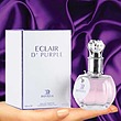عطر ادکلن زنانه لانوین اکلت روونا (ROVENA ECLAIR D PURPLE)